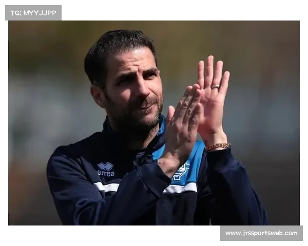 名宿评科莫：法布雷加斯或成下一代顶级教练